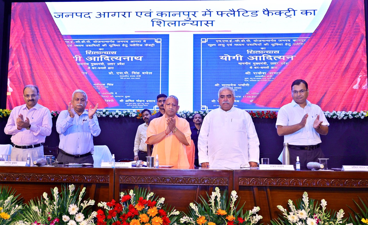 CM Yogi laid the foundation stone of flattet factory in Agra and Kanpur