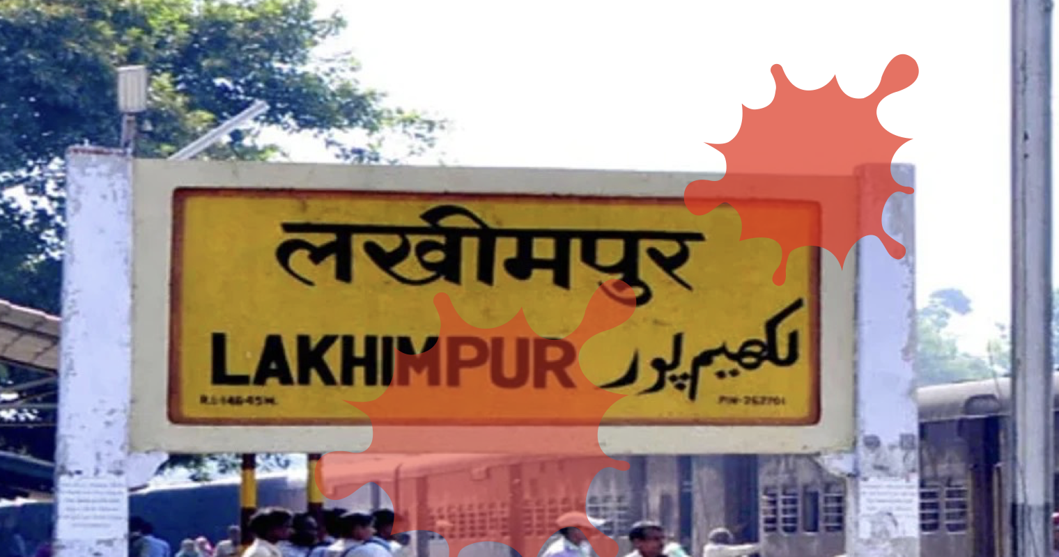 Lakhimpur Khiri two sister murder case