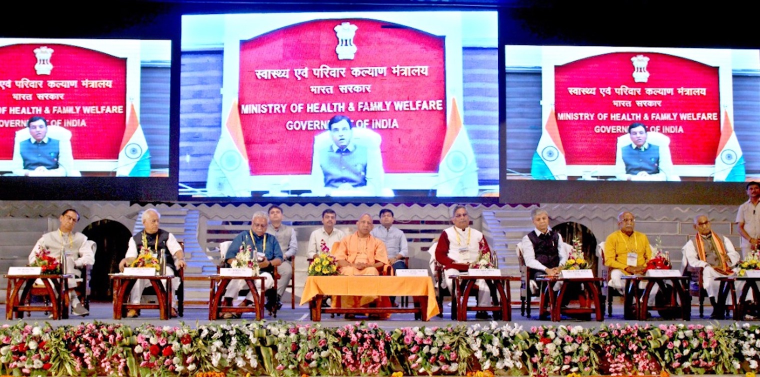 Chief Minister Yogi inaugurated the annual meeting of the All India Delegation of Arogya Bharti