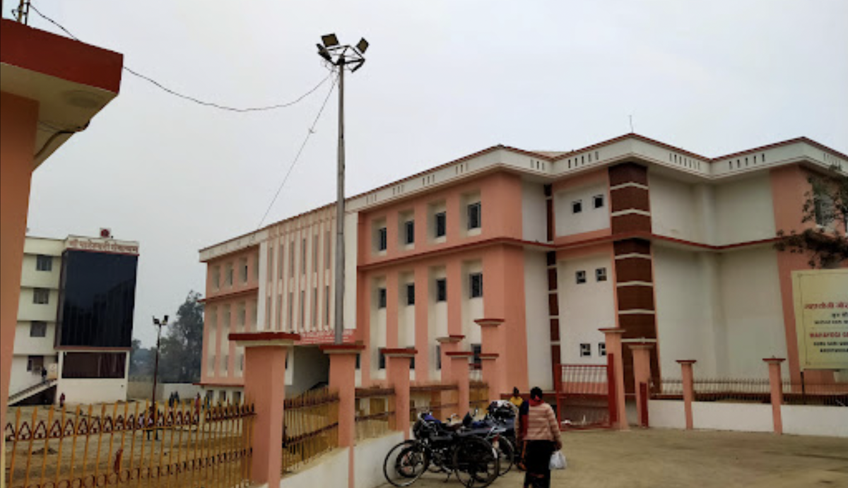 Guru Gorakshanath Institute of Medical Sciences (Ayurveda College)