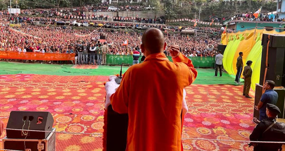 CM Yogi Adityanath reached for the election campaign of Theog assembly seat of Shimla