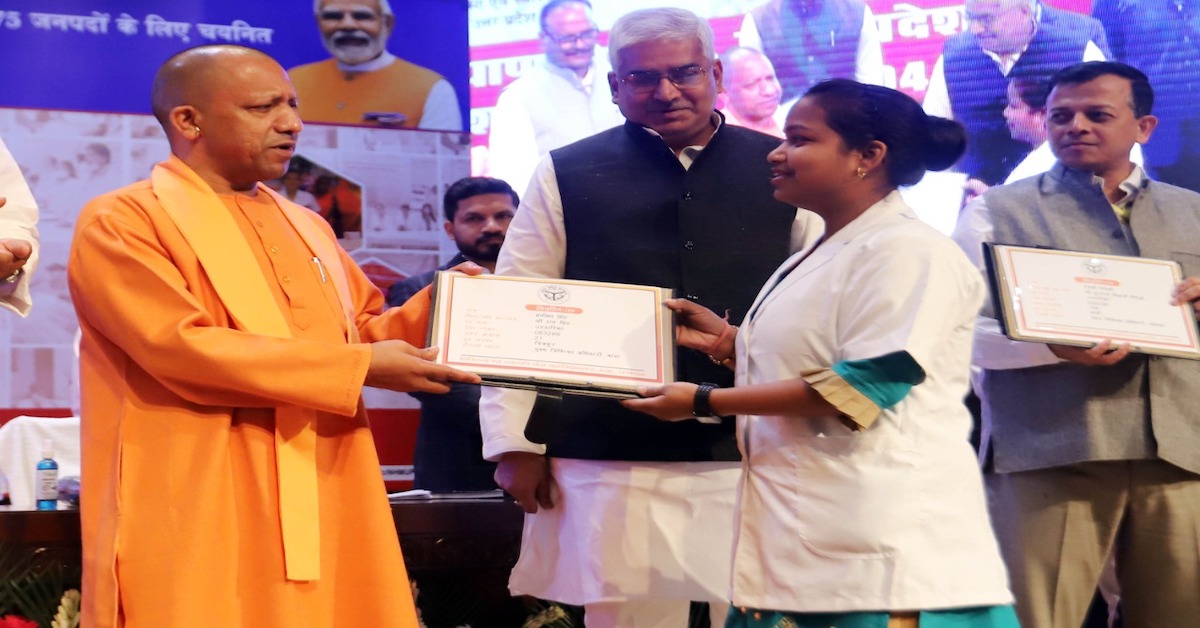 CM Yogi distributed appointment letters to 1354 staff nurses