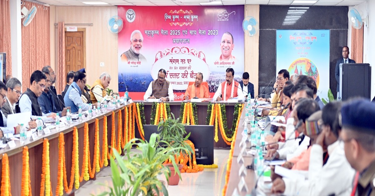 Chief Minister held the first formal meeting of Mahakumbh in Prayagraj