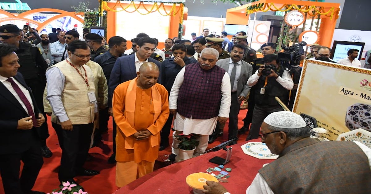 Chief Minister of Uttar Pradesh arrived at the 41st India International Trade Fair