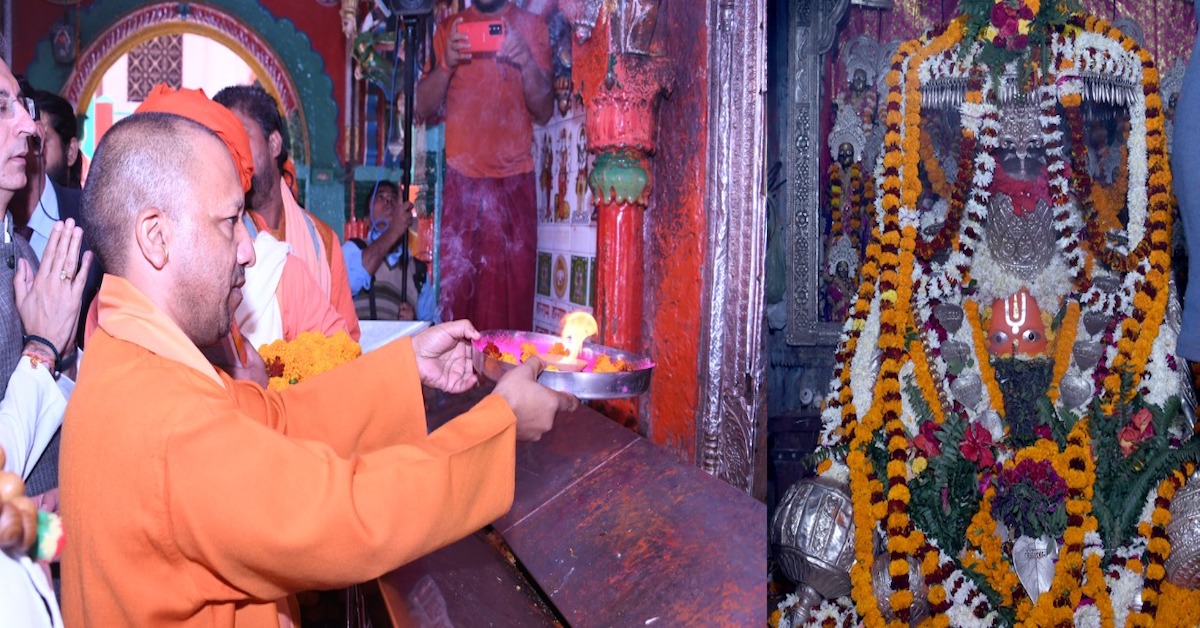 cm yogi in ayodhya