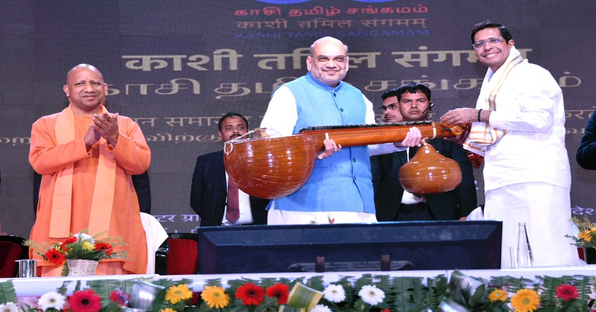 CM Yogi addressed the closing ceremony of Kashi Tamil Sangamam