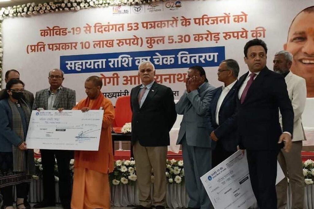 Chief Minister Yogi Adityanath provided assistance of Rs 10 lakh each to the families of the deceased journalists