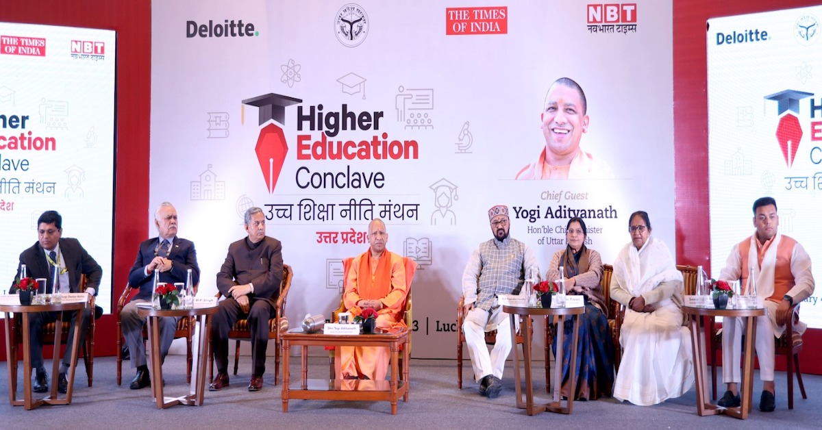 Chief Minister Yogi Adityanath attended the Higher Education Conclave