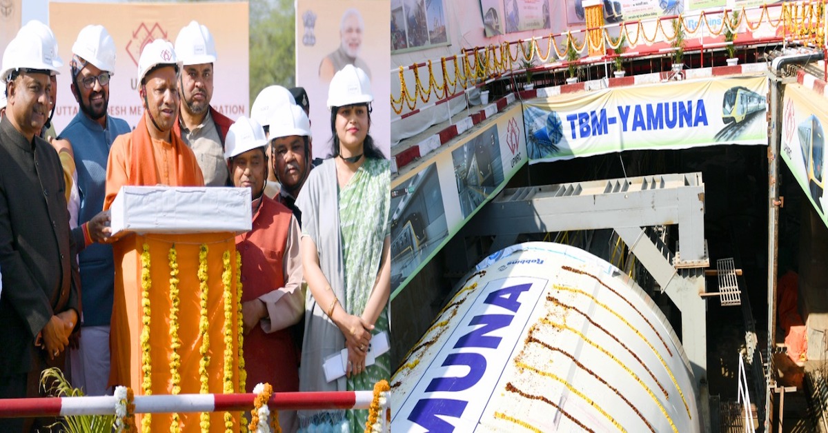 Chief Minister Yogi Adityanath inaugurated the metro tunnel in Agra