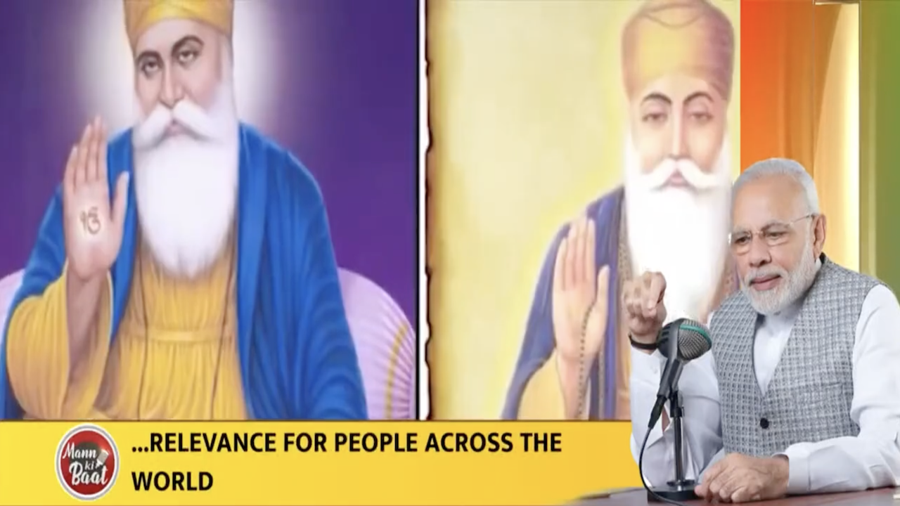 Shri Guru Nanak Dev